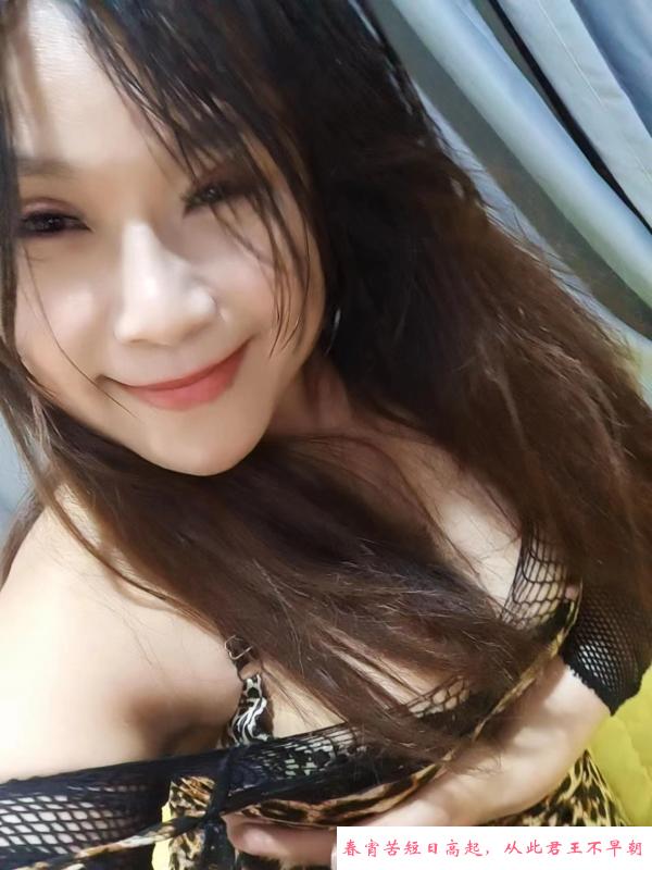 西站熟女 第1张