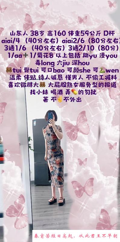 木瓜奶三通 第4张
