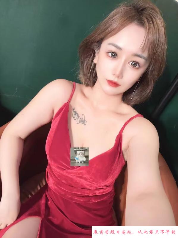 骚女筱筱 第1张
