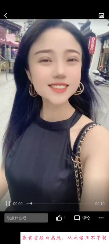 上城长腿兼职妹 第2张