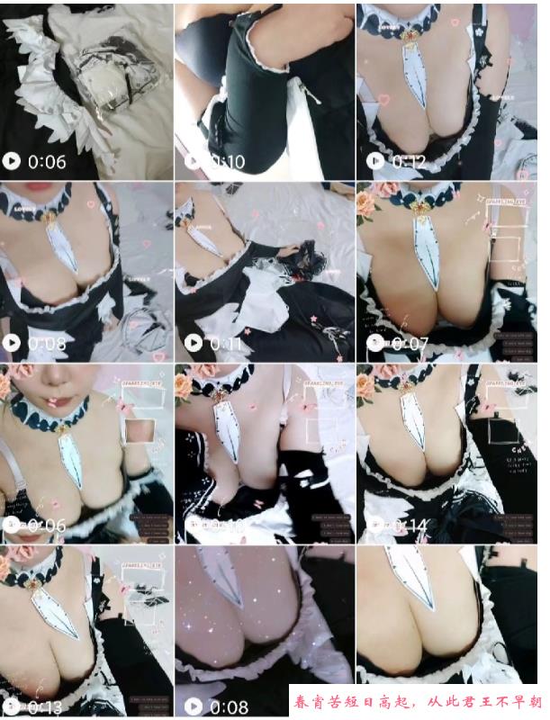 大胸coser陈乔初 第1张