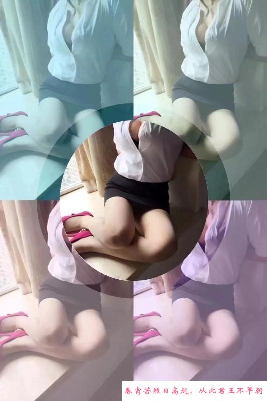 武侯体验感不错的妹子 第2张