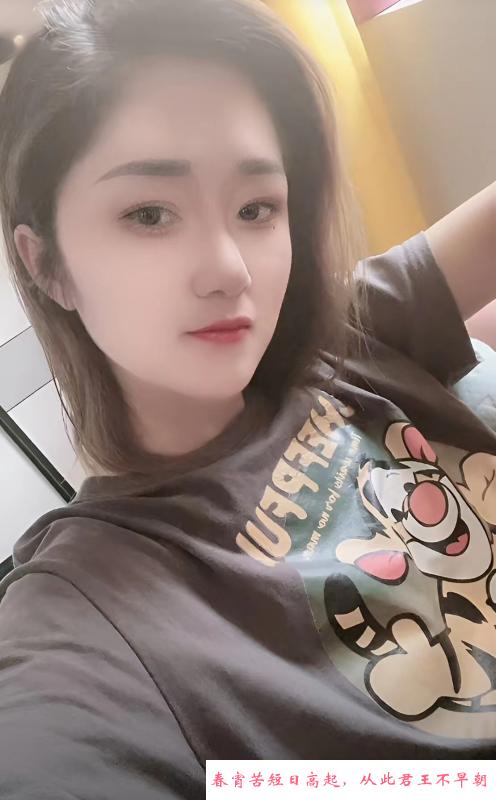 和平区便宜的妹妹 第2张
