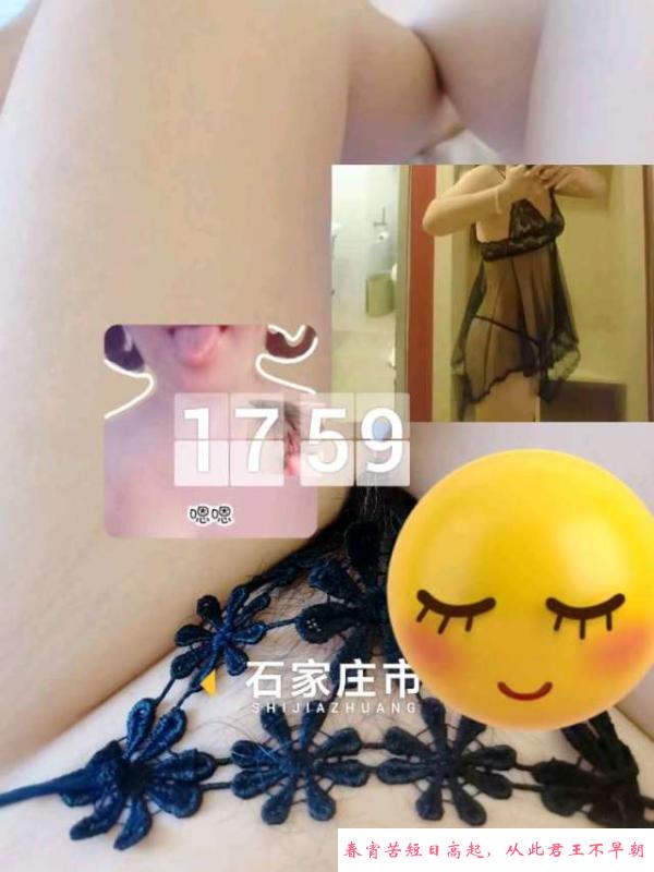 口爆小骚货 第1张