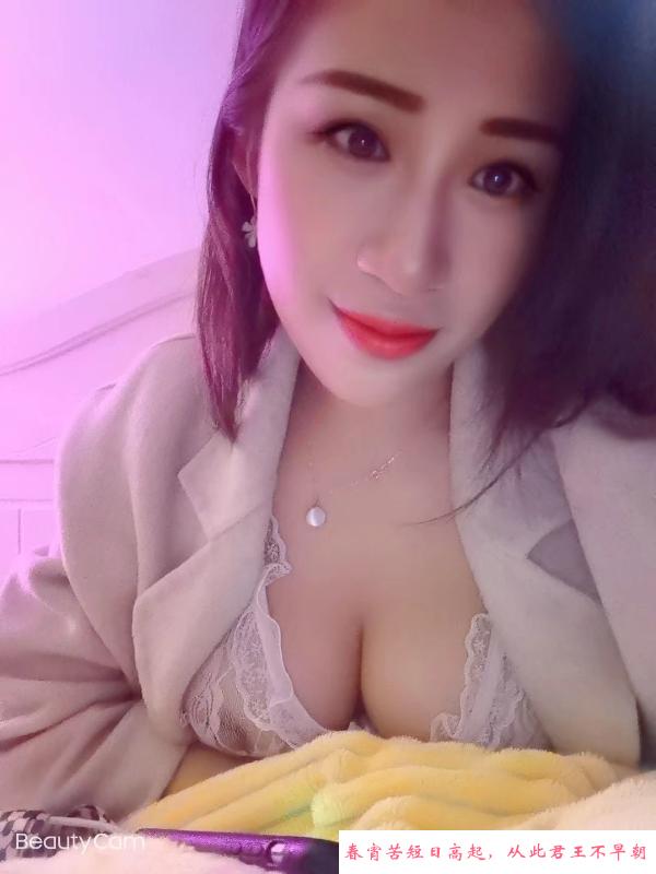 大胸美眉草莓 第2张