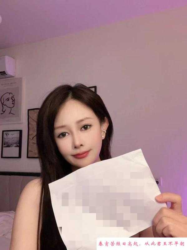 锦江区御姐小九 第1张