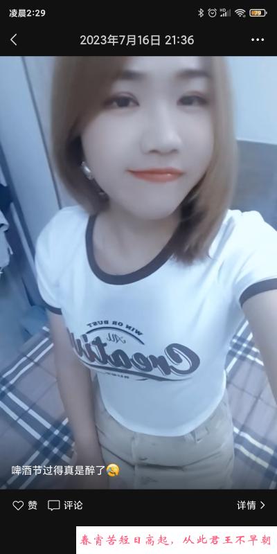 青岛李沧环保开大 第3张