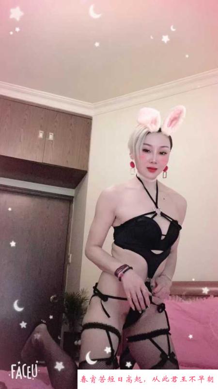 白云骚女琪琪 第2张