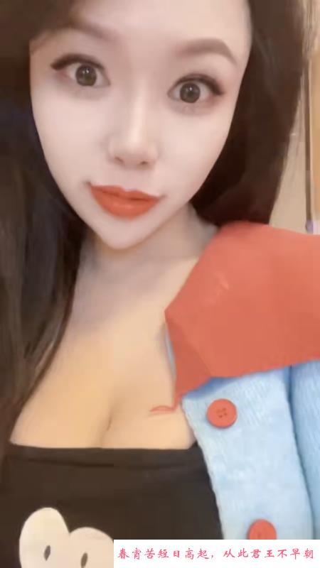 建邺年轻小姐姐林夏 第1张