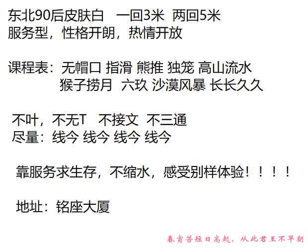二刷瑶海少妇小苹果 第1张