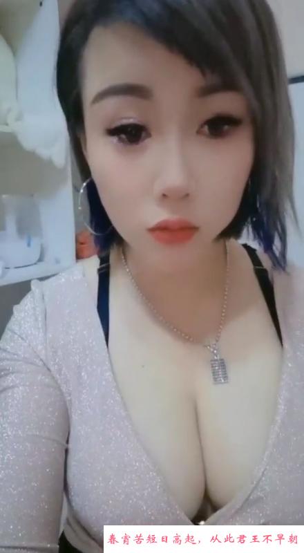 二刷瑶海少妇小苹果 第2张