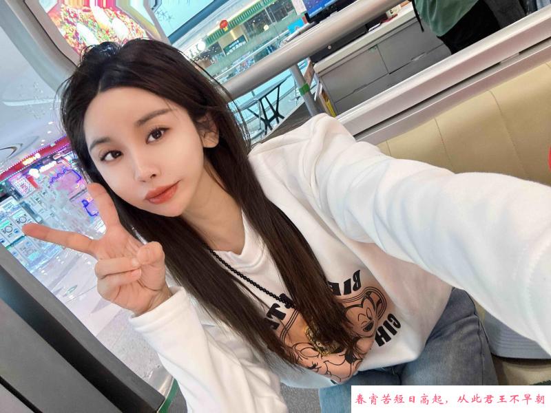 小师妹很有趣 第2张