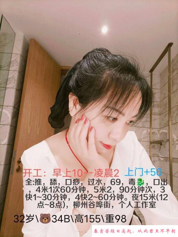 服务少妇 第2张