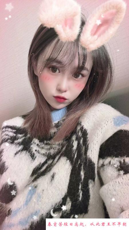 南山糖糖 第2张