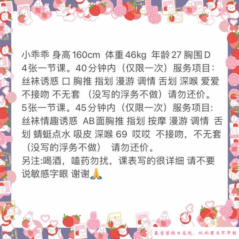 尔家小乖 第3张