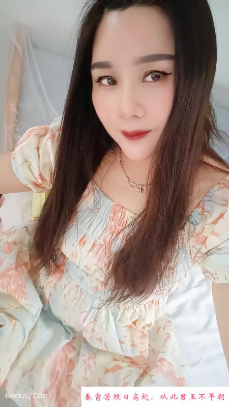 浦口熟妇 第1张
