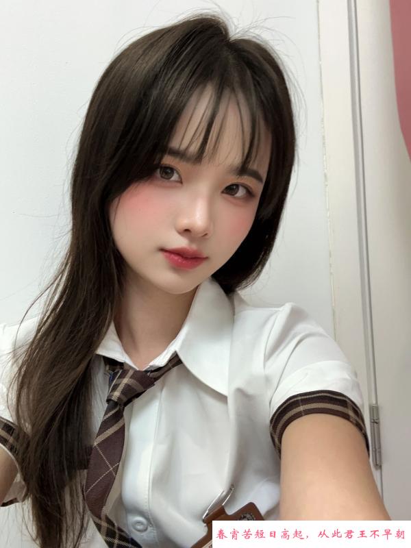 静安小萝莉 第1张