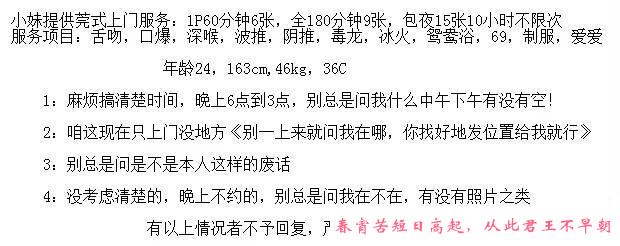 乌市兼职大奶骚货 第1张