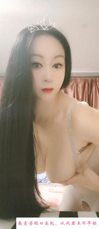 性感的小十三 第2张