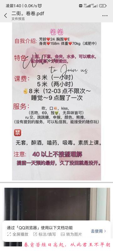 站起来蹬BBW 第4张