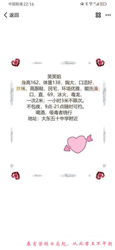 大奶熟妇 第2张