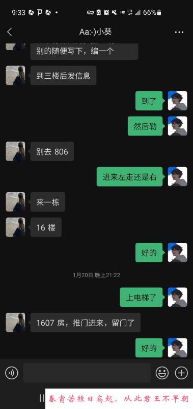 宝安区新安靓女 第3张