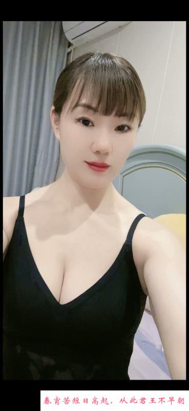 姑苏区小少妇 第1张