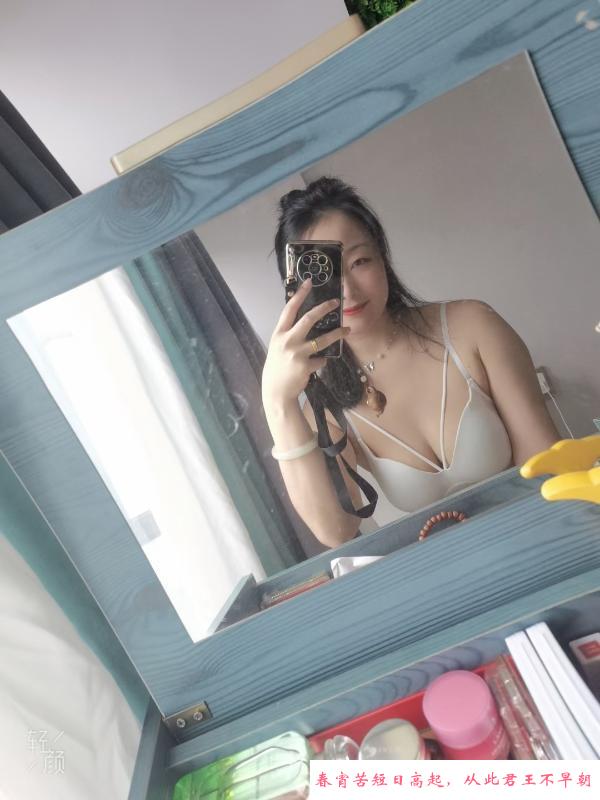 岳麓区熟女 第2张