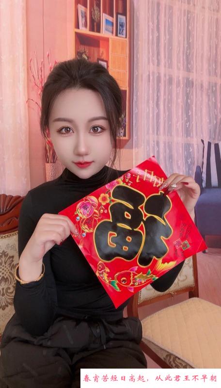 哈尔滨风骚小妹 第1张