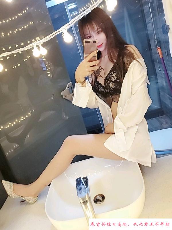 邻家妹妹挽心 第3张