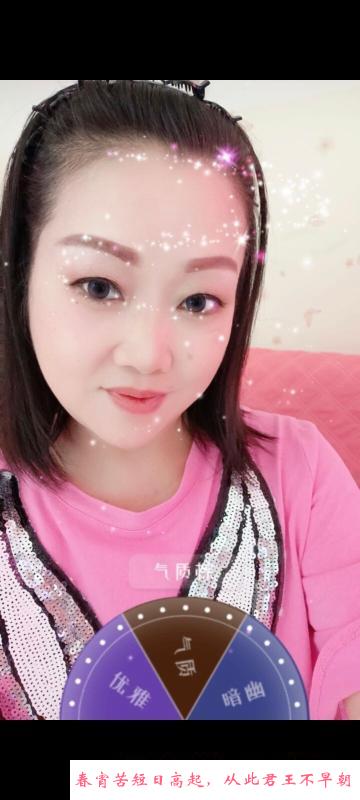 少妇姐姐 第2张