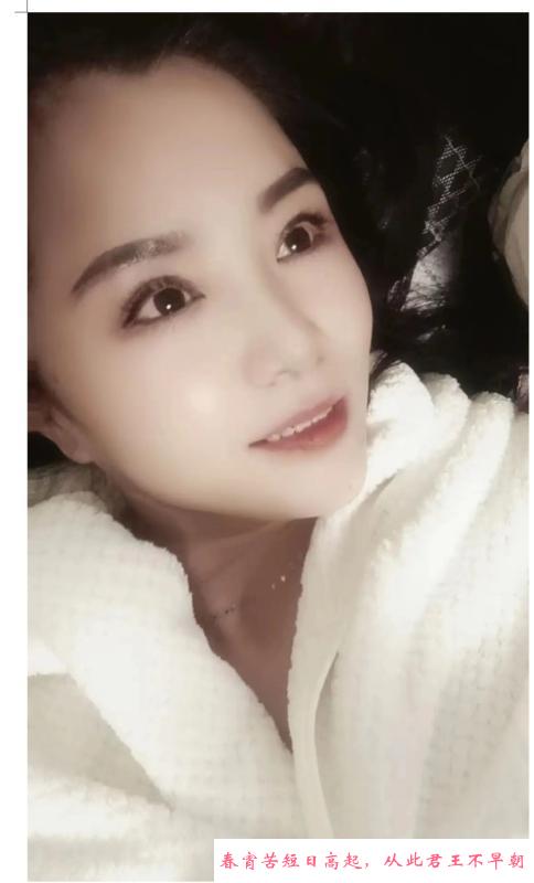 南京建业小少妇 第1张