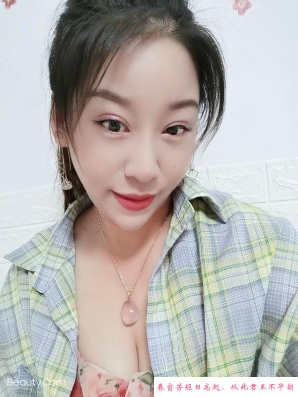 南山媚妇浪货冰冰 第2张
