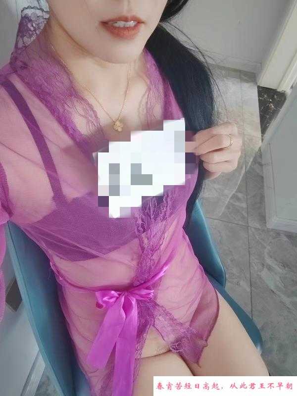 哈市兼职少妇乐乐 第2张