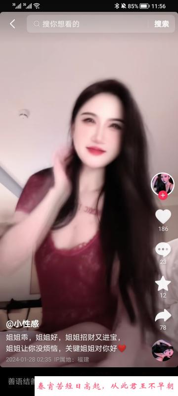 台江风骚少妇 第2张