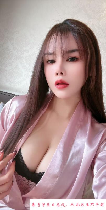 上城区水床美女 第3张