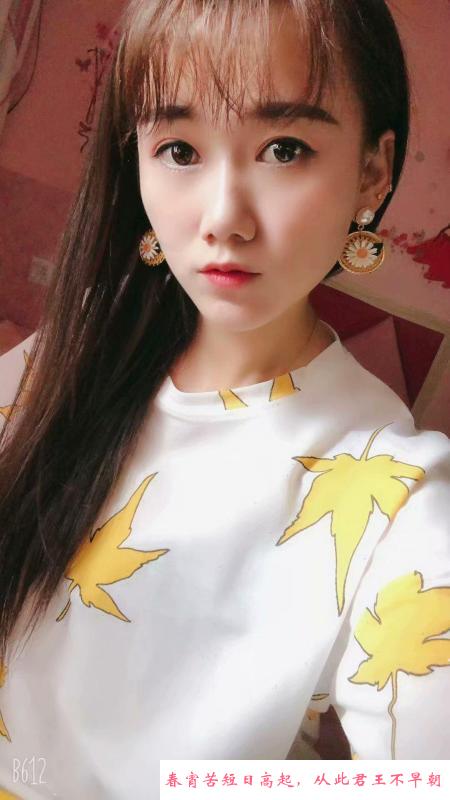 铁西御姐控 第1张