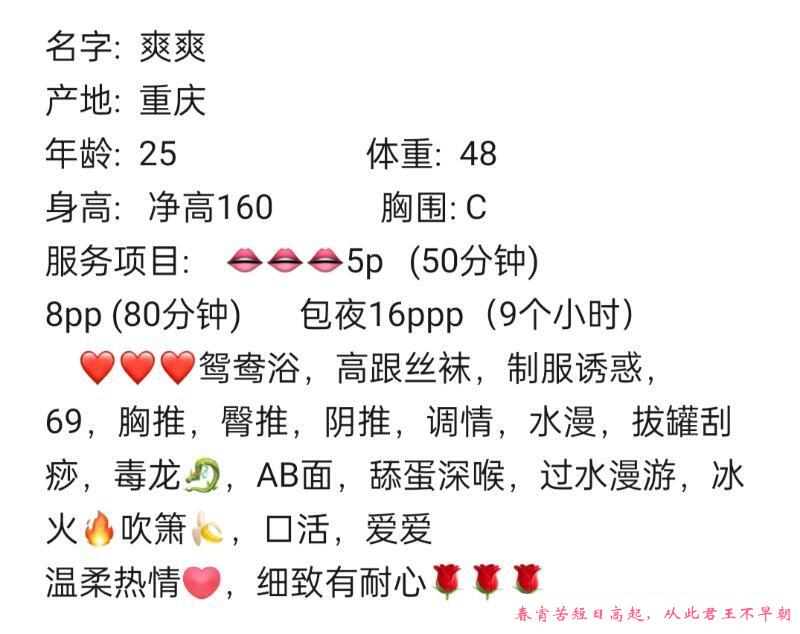 美女姐姐服务多 第1张