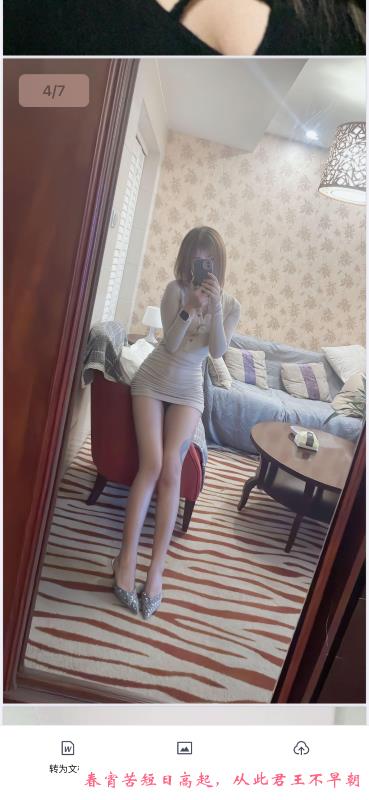 普陀气质美女水蜜桃 第1张