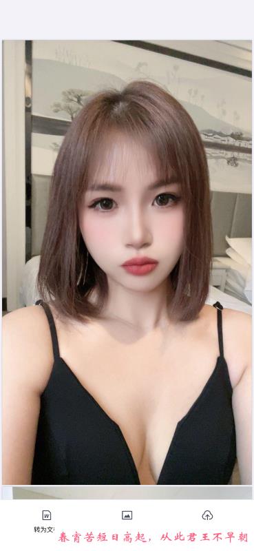 普陀气质美女水蜜桃 第2张