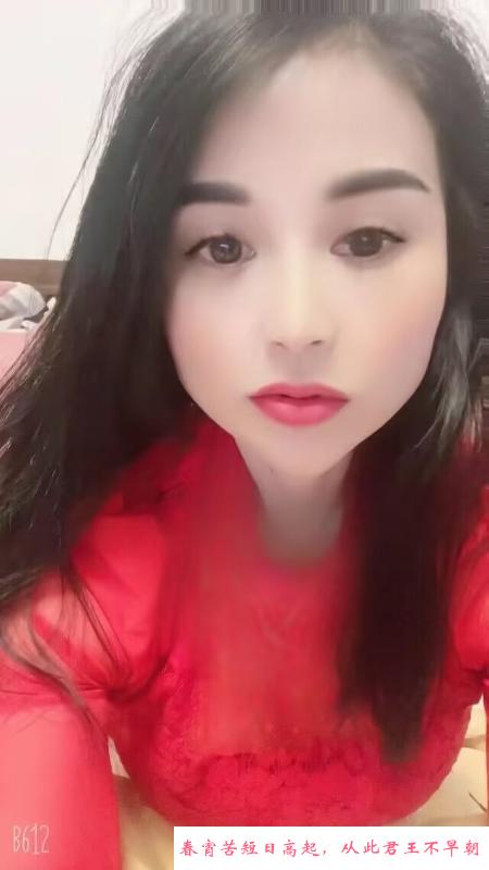 三通美女 第1张
