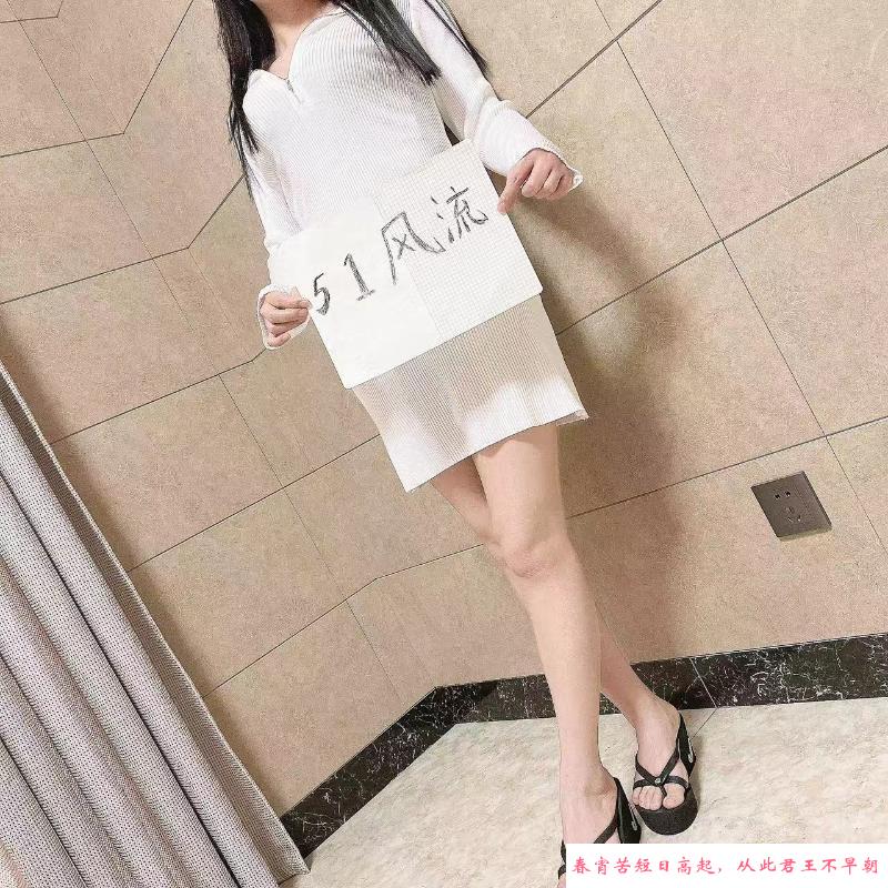 大胸骚女服务控 第1张