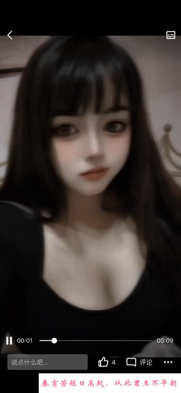 年轻新疆妹子 第3张