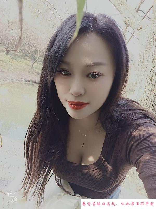 重庆辣妹子淼淼 第1张