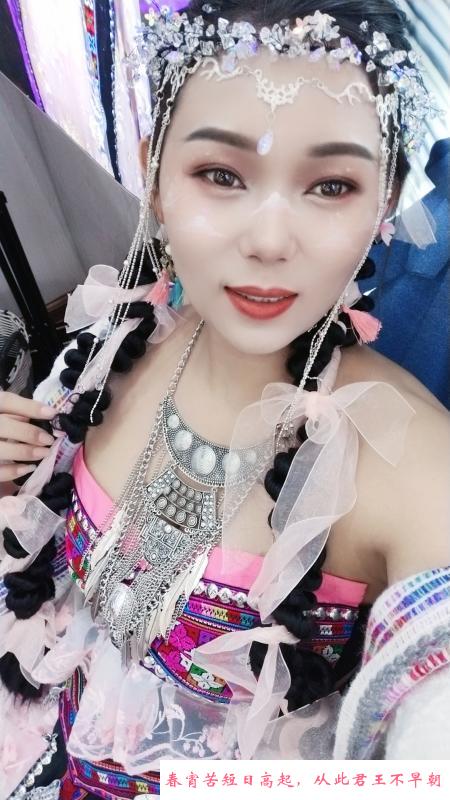 特色水床妹妹 第3张