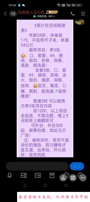 马栏广场瘦高女 第1张
