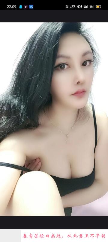 大奶小骚货 第1张