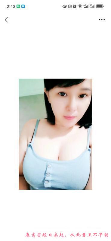 大胸美容师 第1张