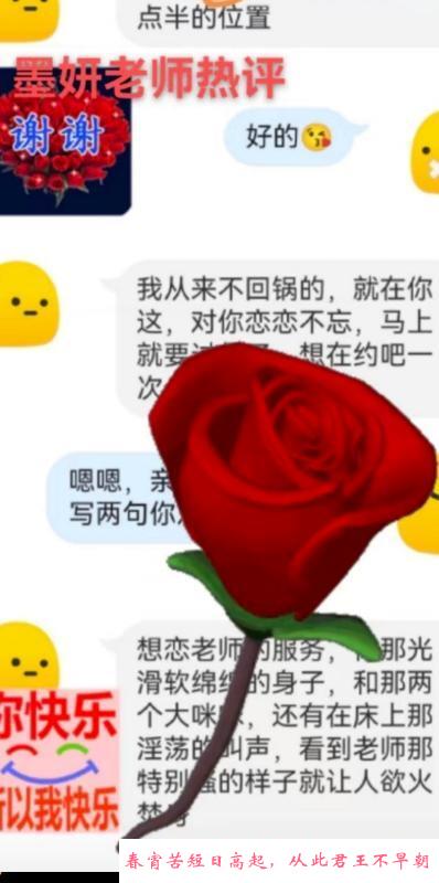 大胸熟女 第2张
