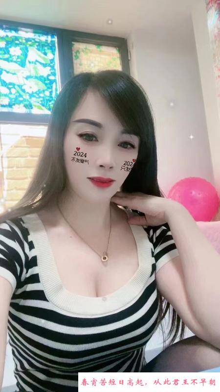 瑶海熟女服务一流 第1张